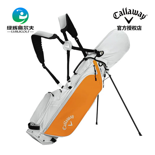 Callaway卡拉威高尔夫男士支架包