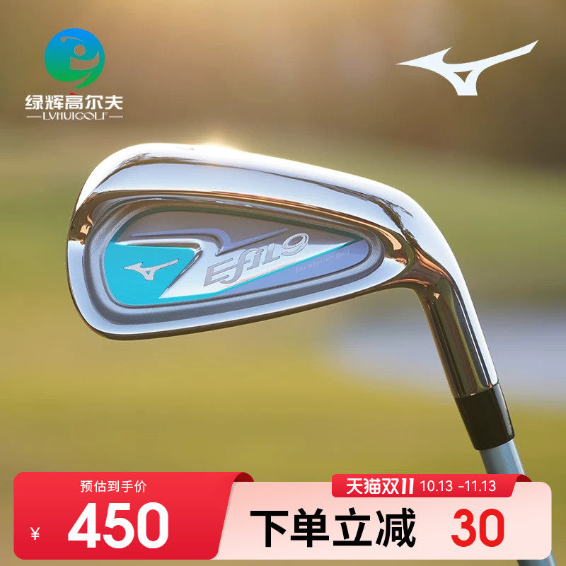 Mizuno/美津浓高尔夫女士球杆EFIL-9单支七号铁golf练习初学7号铁