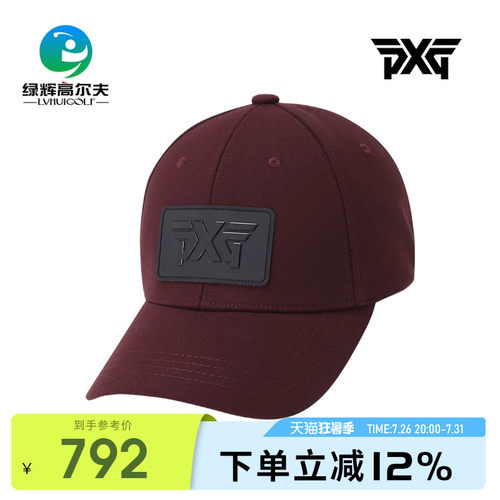 pxg高尔夫球帽男士21可调节