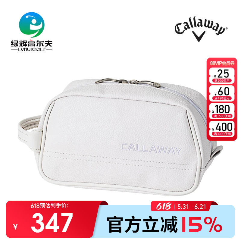 Callaway卡拉威高尔夫配件包手包男子随身包手拿包高尔夫手提包男