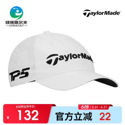 Taylormade泰勒梅高尔夫男士球帽新款透气鸭舌帽golf运动遮阳帽