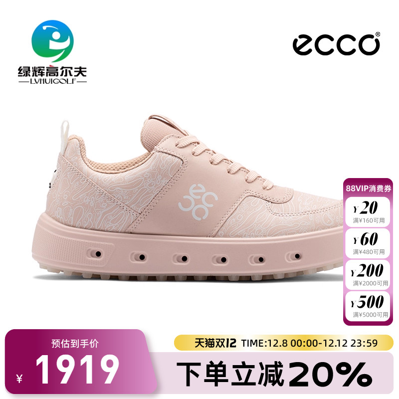 ECCO爱步高尔夫球鞋女士新款