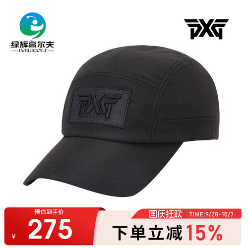 PXG高尔夫球帽透气可调节新款
