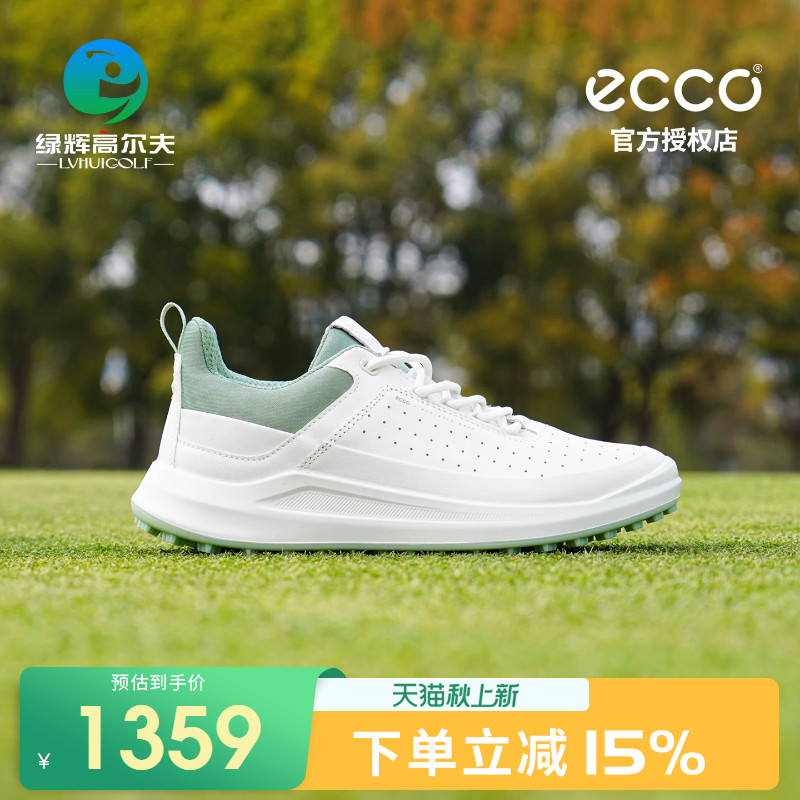Ecco高尔夫女士球鞋核心系列图片