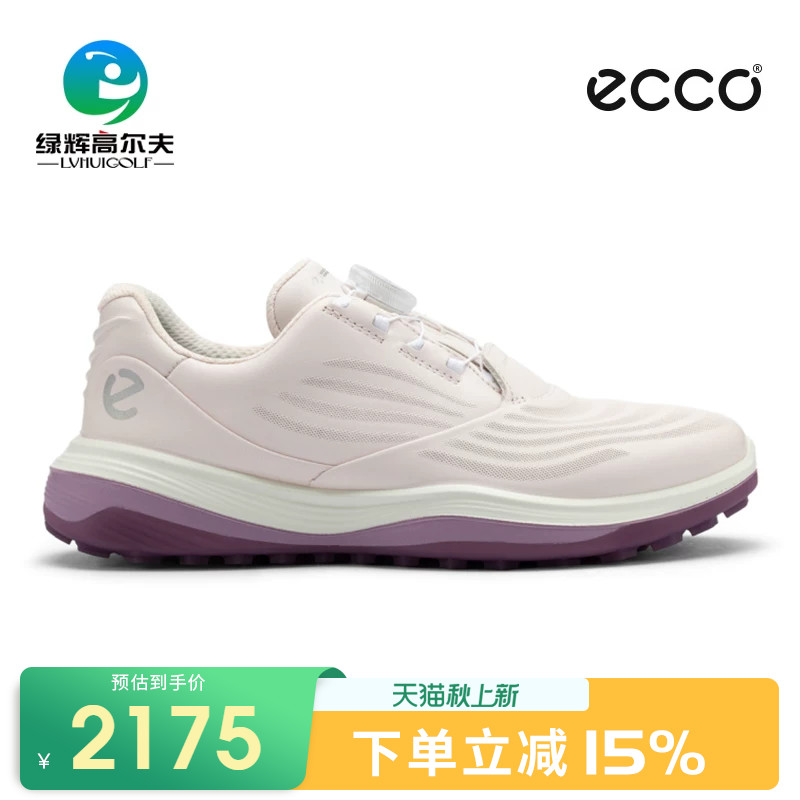 ECCO爱步高尔夫女士球鞋BOA新款超轻系列golf运动无钉鞋牛皮防滑