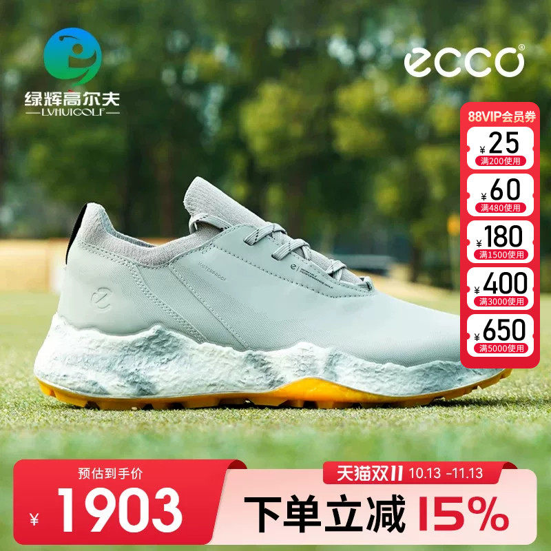 ECCO爱步高尔夫球鞋男士新款健步H5系列轻盈缓震舒适防水运动鞋