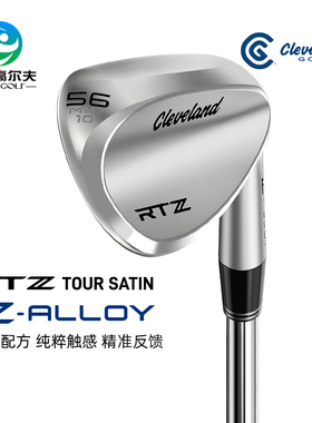 Cleveland克里弗兰高尔夫男士挖起杆25款RTZ TS劈起杆挖起沙坑杆