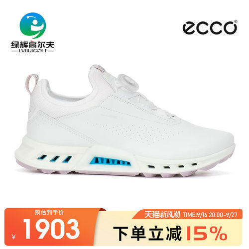 ECCO高尔夫女鞋BOA健步C4系列