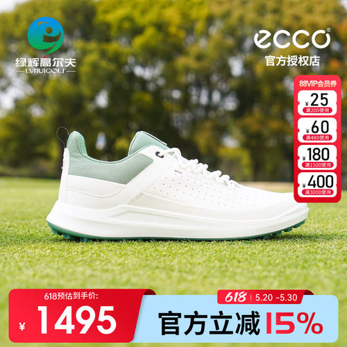 ECCO爱步高尔夫男士球鞋新款