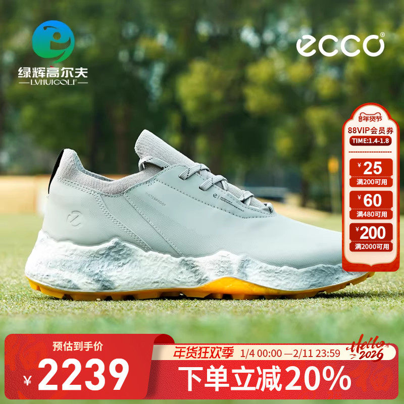 ECCO爱步高尔夫球鞋男士新款健步H5系列轻盈缓震舒适防水运动鞋
