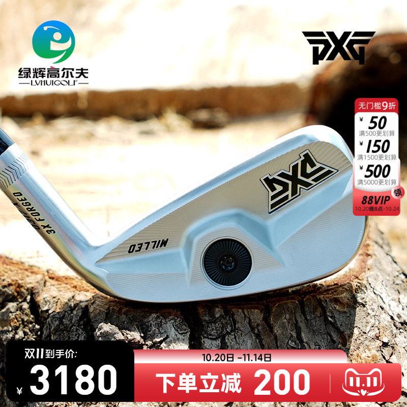 PXG高尔夫男士球杆长铁杆