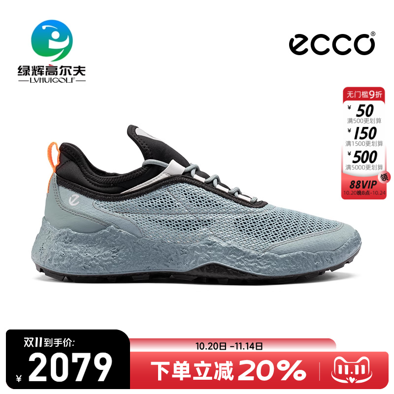 ECCO爱步高尔夫球鞋男士25新款夏季健步H5舒适透气时尚休闲运动鞋