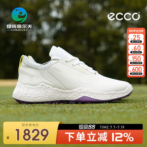 ECCO高尔夫球鞋女士新款健步H5