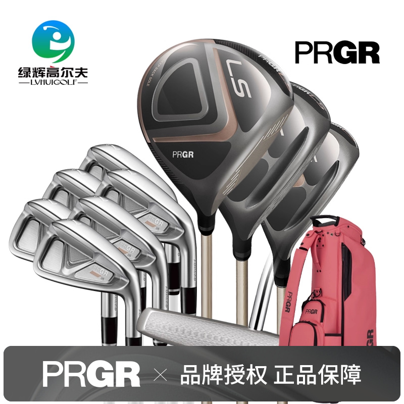 PRGR高尔夫球杆女士套杆LS系列