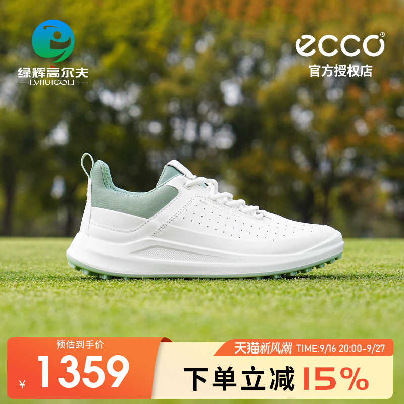 Ecco高尔夫女士球鞋核心系列