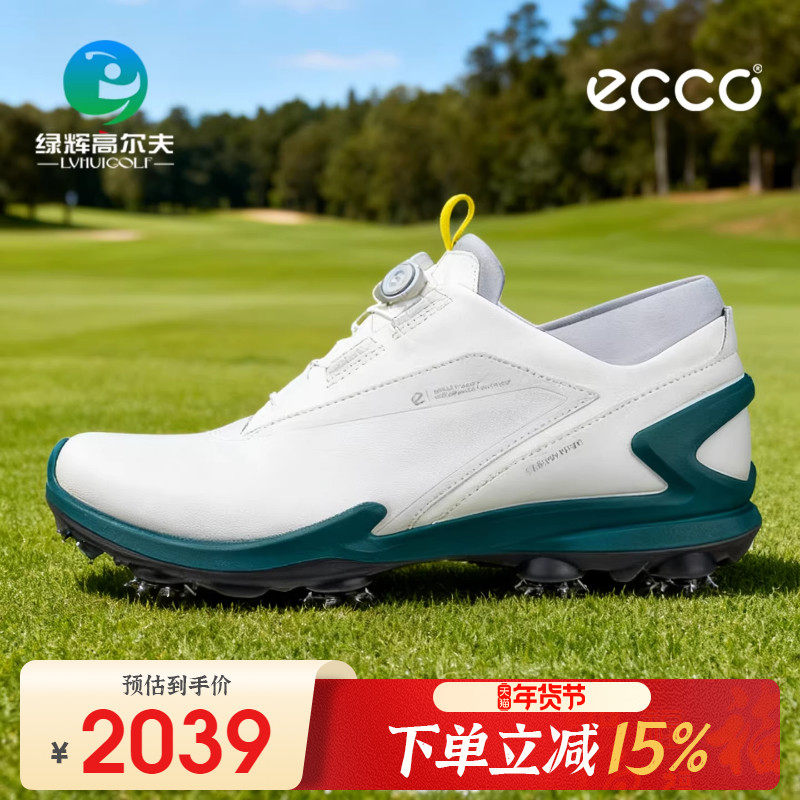 ECCO爱步高尔夫男士球鞋男子健步旅途系列新款golf防滑运动有钉鞋