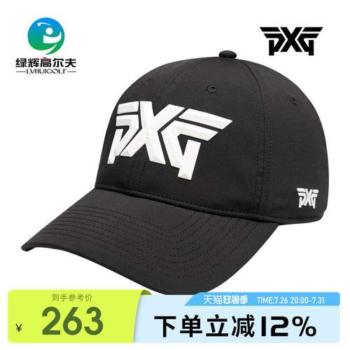 PXG高尔夫男士球帽运动遮阳