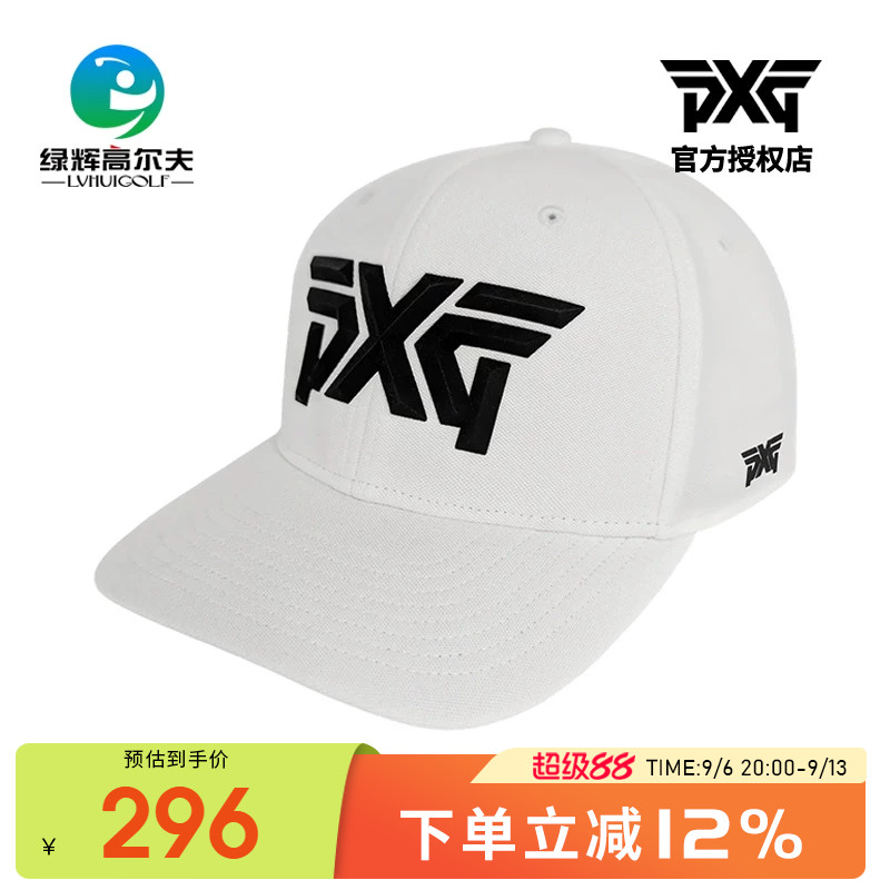 PXG高尔夫男士球帽透气图片