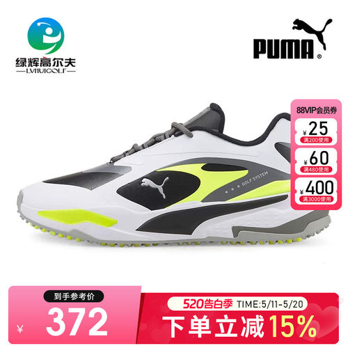 PUMA彪马高尔夫球鞋新款