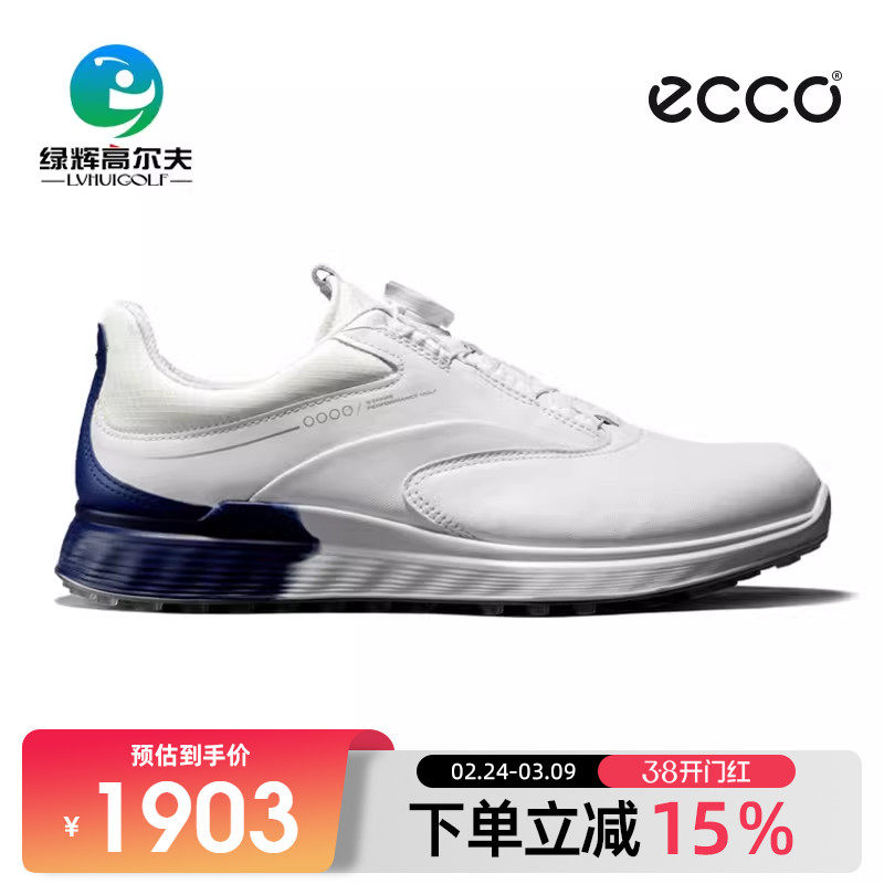 Ecco爱步高尔夫球鞋男士休闲运动固定钉鞋防水舒适BOA健步S3系列