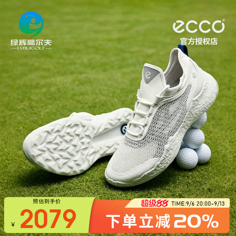 ECCO爱步高尔夫球鞋男士新款夏季健步H5舒适透气时尚休闲运动鞋