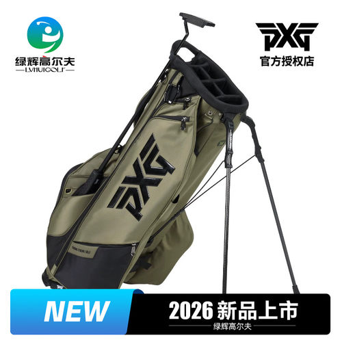 PXG高尔夫男士球包golf轻量版
