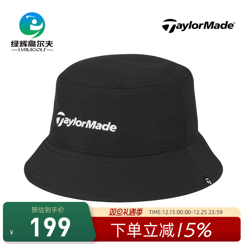 泰勒梅高尔夫男士球帽遮阳