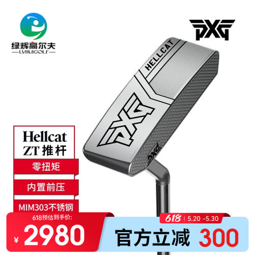 PXG高尔夫球杆潮牌进口零扭矩