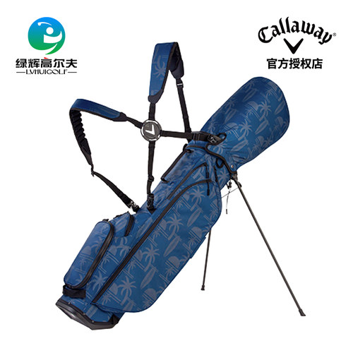 Callaway卡拉威高尔夫男士球包