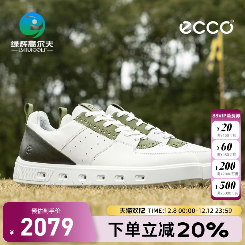 ECCO高尔夫球鞋男新款街头720