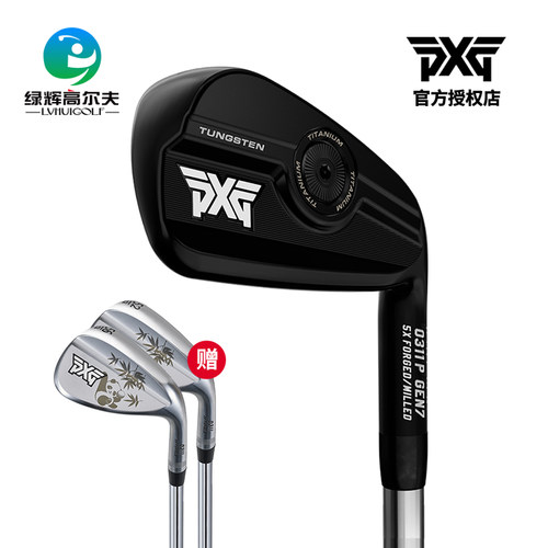 PXG高尔夫男士铁杆组0311系列GEN7整组golf铁杆 新款高容错球杆
