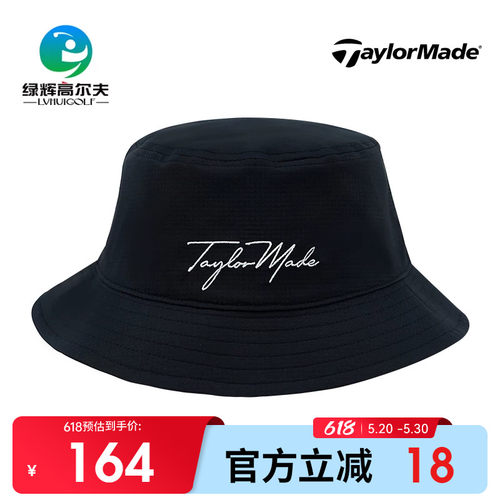 Taylormade高尔夫男士圆顶帽