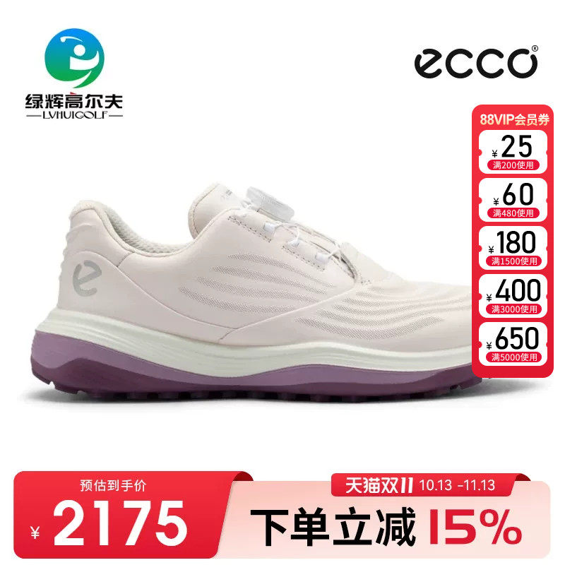 ECCO爱步高尔夫女士球鞋BOA新款超轻系列golf运动无钉鞋牛皮防滑