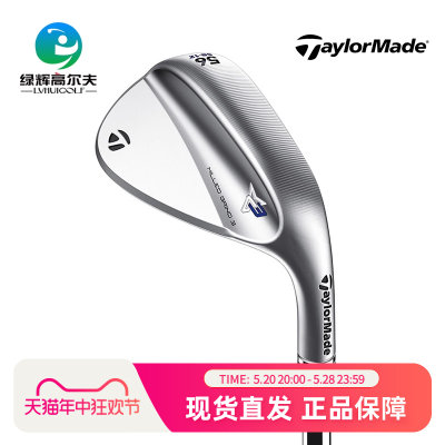 taylormade男士单支高尔夫球杆