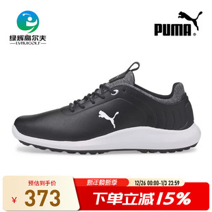 男士 PUMA彪马高尔夫球鞋 golf运动鞋 无钉球鞋 正品 休闲男鞋 鞋