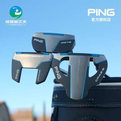 PING高尔夫男士球杆稳定推杆