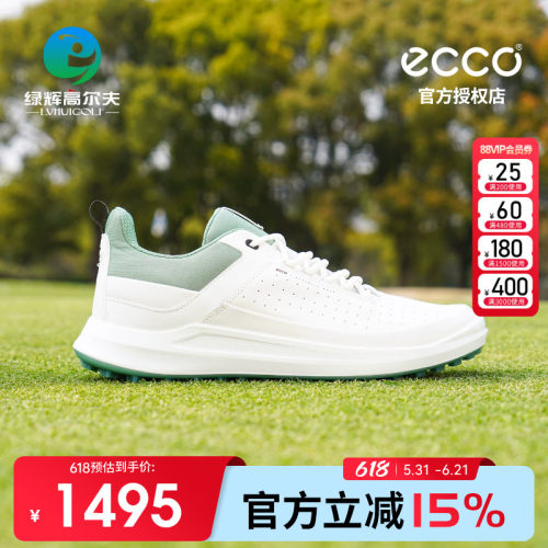 ECCO爱步高尔夫男士球鞋新款
