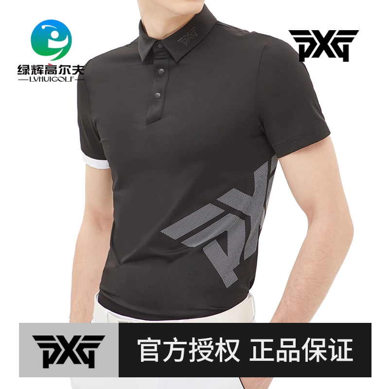 PXG高尔夫男士短袖时尚新款正品