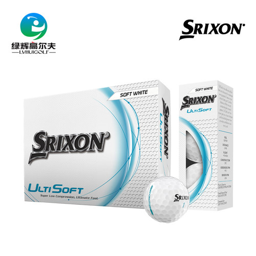 Srixon史力胜高尔夫二层球远距离