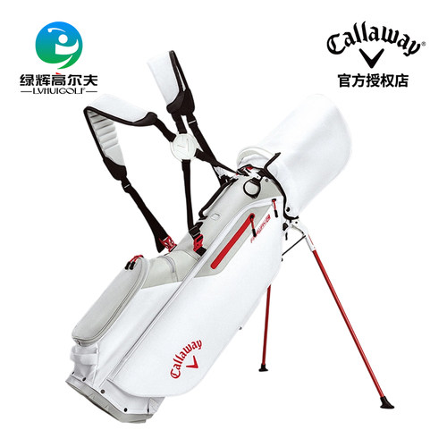 Callaway卡拉威高尔夫球包