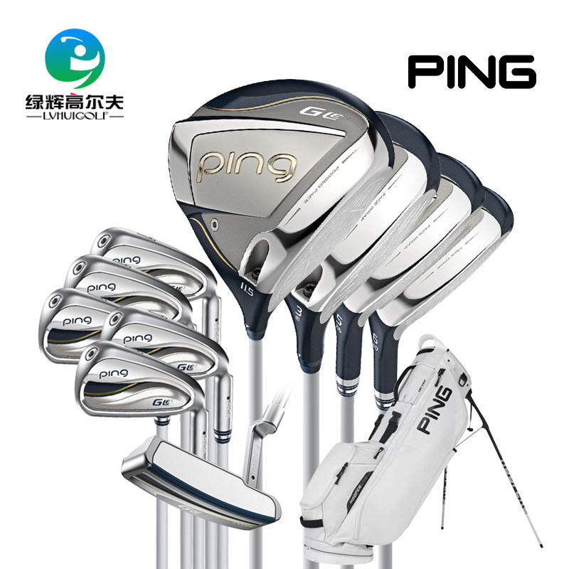 PING高尔夫球杆女士套杆新款GLE3系列初中级高容错远距离全套球杆
