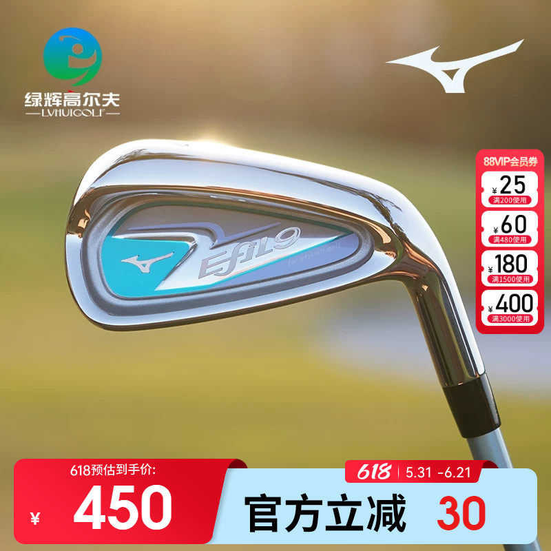 Mizuno/美津浓高尔夫女士球杆EFIL-9单支七号铁golf练习初学7号铁