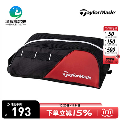 泰勒梅高尔夫男士鞋包户外运动