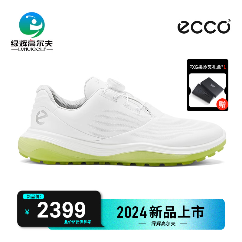 ECCO高尔夫男士球鞋透气