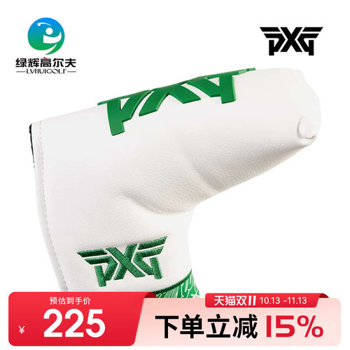 PXG高尔夫球杆套潮牌新款