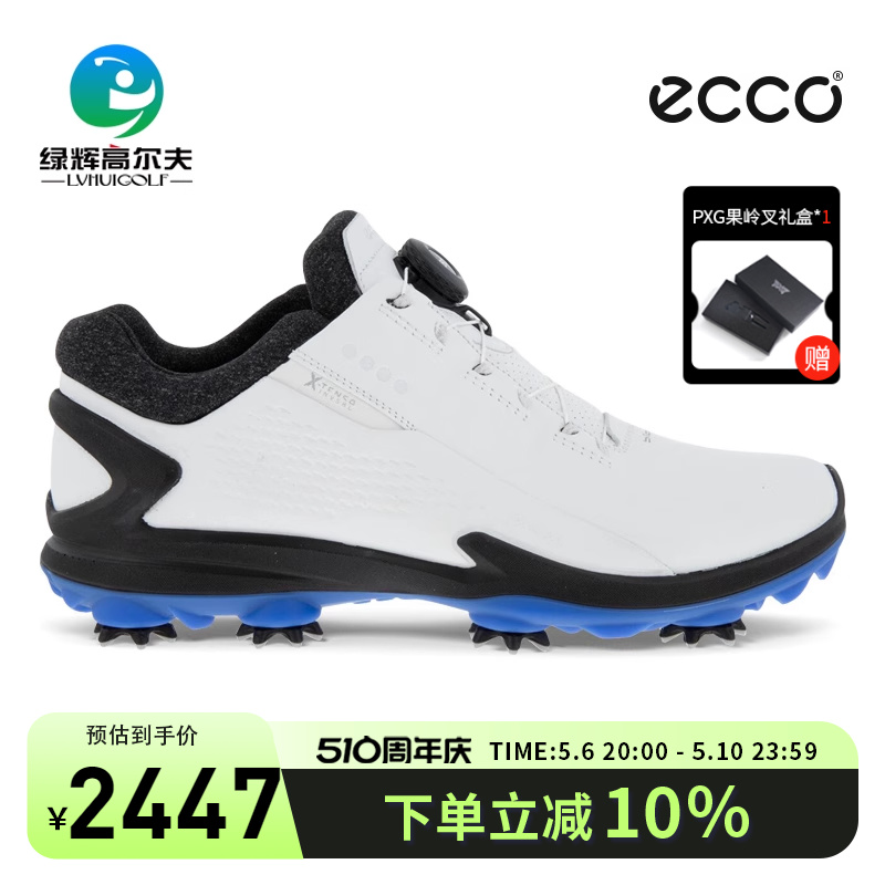 ecco直接注塑工艺造就挥杆自由