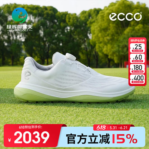 ECCO高尔夫男士球鞋透气