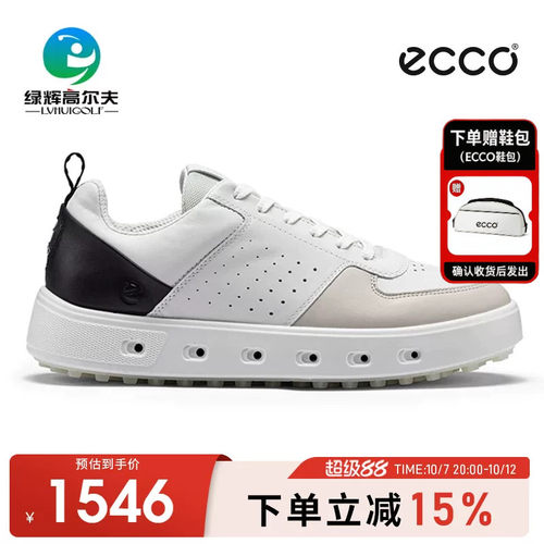 ECCO高尔夫男士球鞋透气轻便