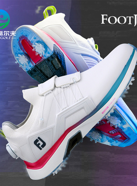 Footjoy/FJ 高尔夫球鞋  男士 舒适百搭BOA款球鞋 HyperFLex系列
