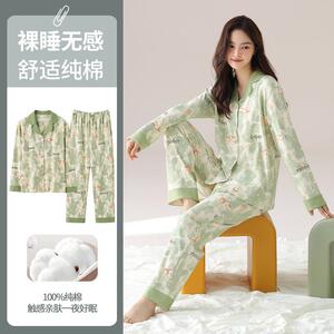纤丝鸟100%新疆棉女士家居服